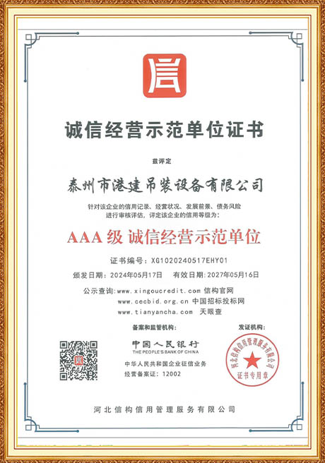 Certificate Of Honor
