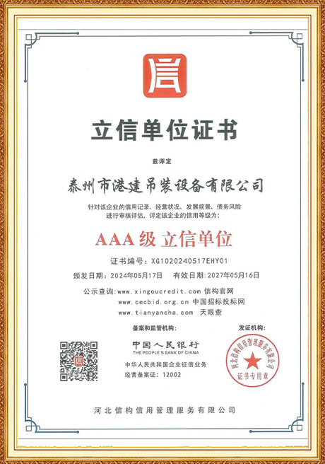 Certificate Of Honor