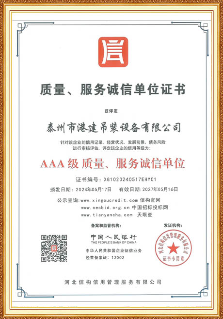 Certificate Of Honor