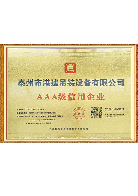 Certificate Of Honor