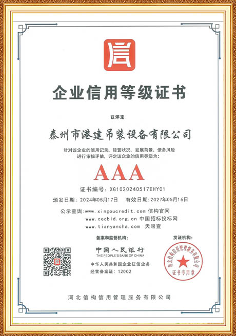 Certificate Of Honor