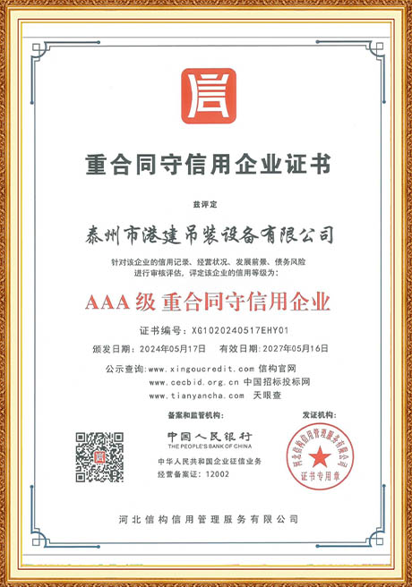 Certificate Of Honor