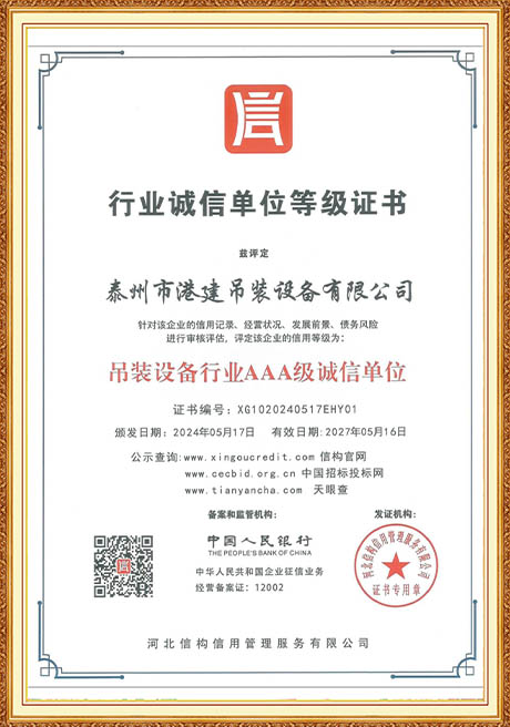Certificate Of Honor