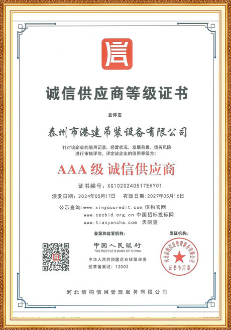 Certificate Of Honor