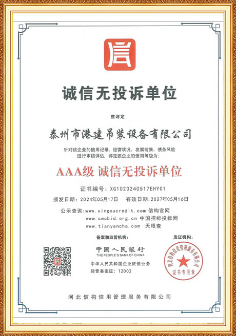 Certificate Of Honor