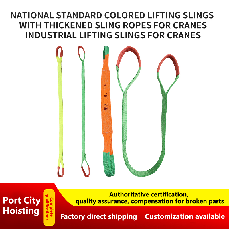 What are the mechanisms for the attenuation of the tensile strength of lifting belts under long-term ultraviolet radiation?